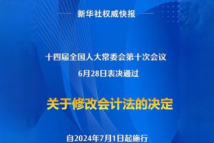 法媒：大巴黎有意卡塞米罗，有沙特球队愿为其提供2000万美元年薪